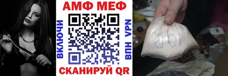 Купить где  Балаково  Amphetamine Розовый 