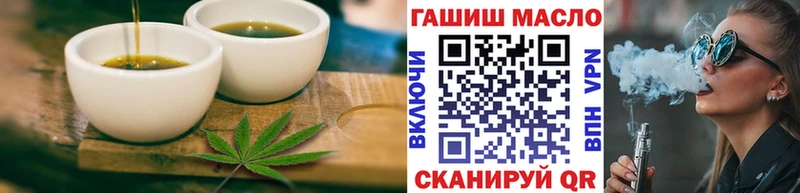 Купить  Балаково  Еда ТГК конопля 