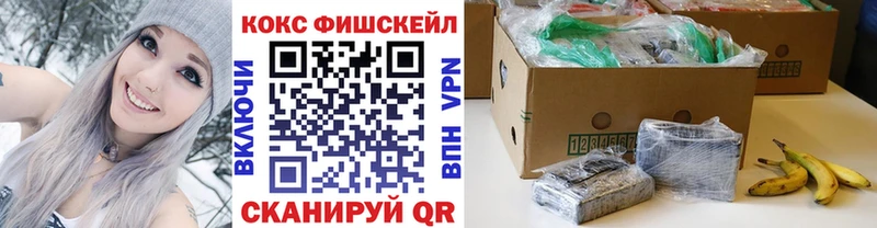 Купить где  Балаково  Cocaine VHQ 