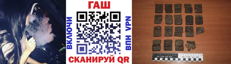 Купить закладки  Балаково  ГАШ Ice-O-Lator 