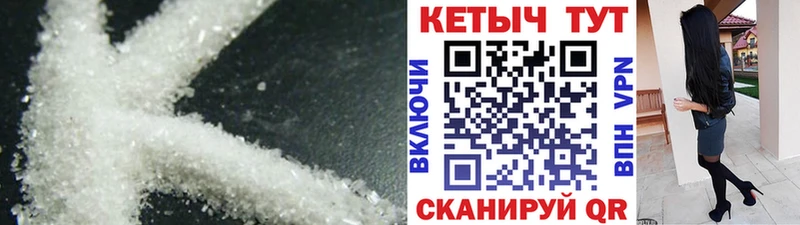 Кетамин VHQ  Купить  Балаково 