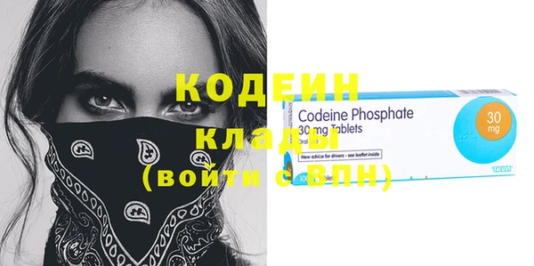 COCAINE Гусь-Хрустальный