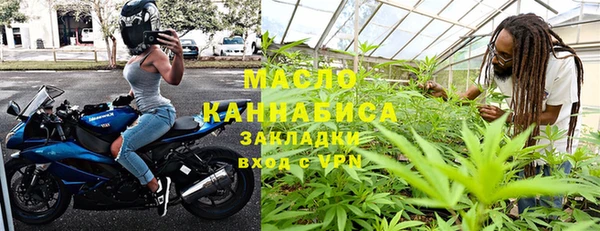 COCAINE Гусь-Хрустальный