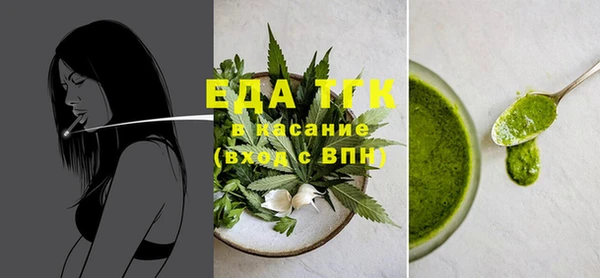 COCAINE Гусь-Хрустальный