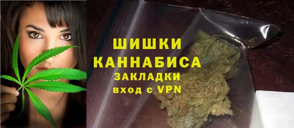 бутират Гусиноозёрск