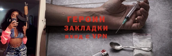 бутират Гусиноозёрск