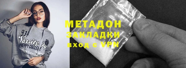 бутират Гусиноозёрск