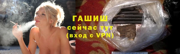 бутират Гусиноозёрск
