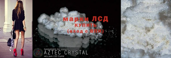 бутират Гусиноозёрск