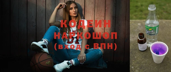 бутират Гусиноозёрск