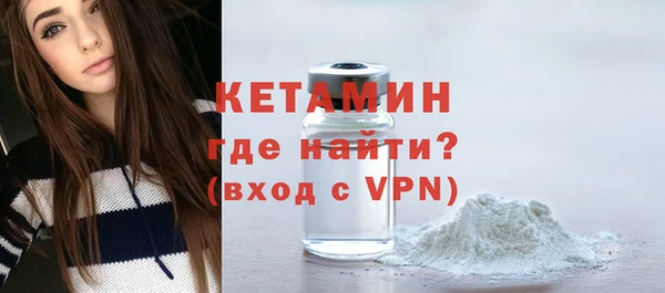 COCAINE Гусь-Хрустальный