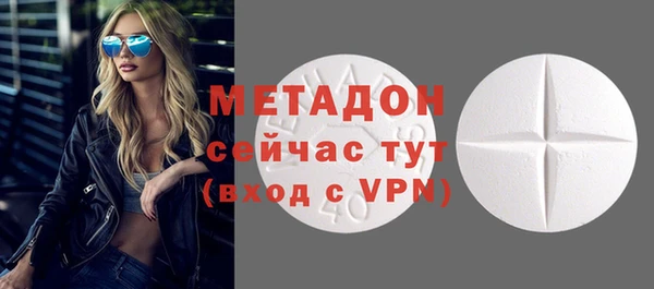 бутират Гусиноозёрск