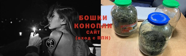 бутират Гусиноозёрск