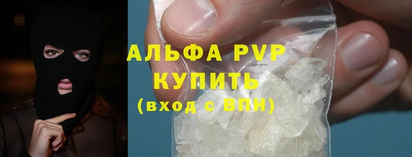 бутират Гусиноозёрск