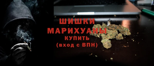 бутират Гусиноозёрск
