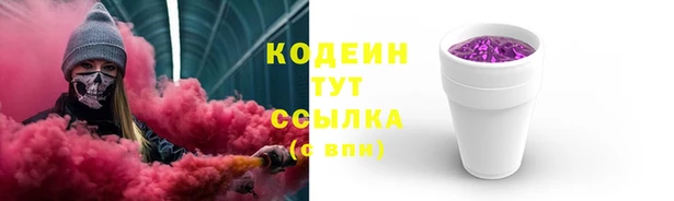 COCAINE Гусь-Хрустальный