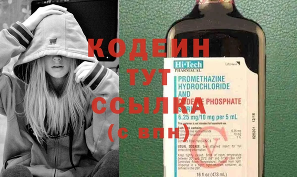 бутират Гусиноозёрск