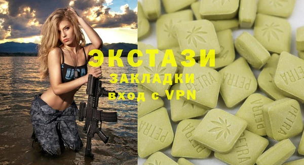 COCAINE Гусь-Хрустальный