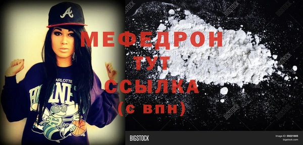 бутират Гусиноозёрск