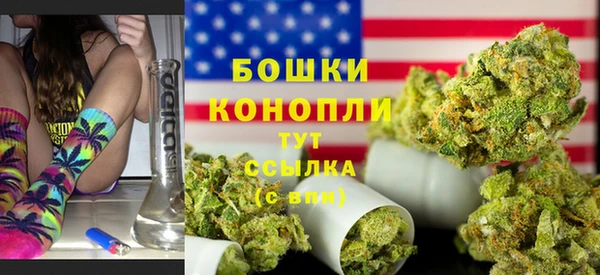COCAINE Гусь-Хрустальный