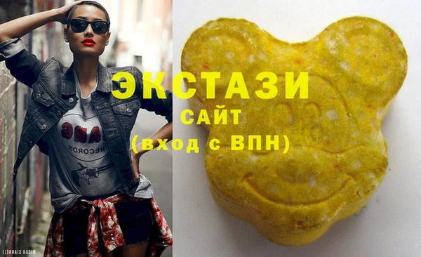 COCAINE Гусь-Хрустальный