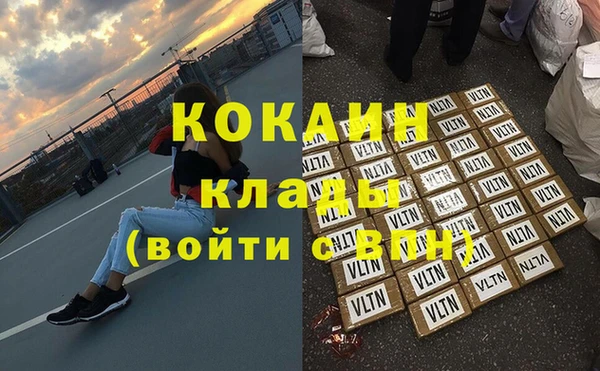 COCAINE Гусь-Хрустальный