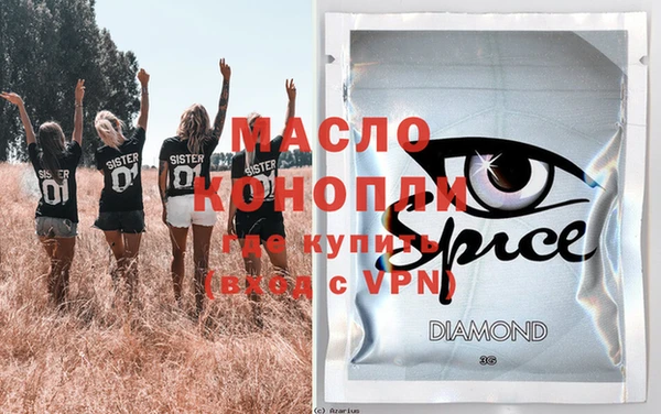 бутират Гусиноозёрск