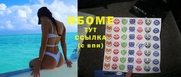 бутират Гусиноозёрск