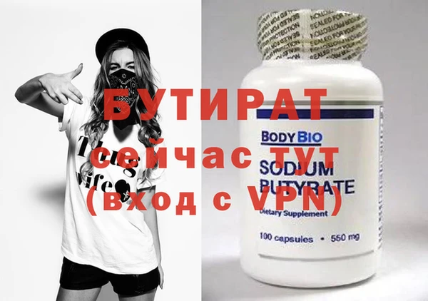 2c-b Гусев