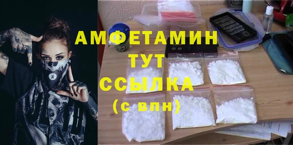бутират Гусиноозёрск