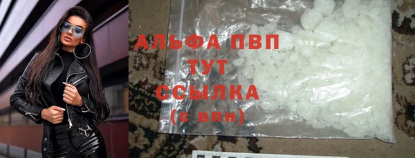 COCAINE Гусь-Хрустальный