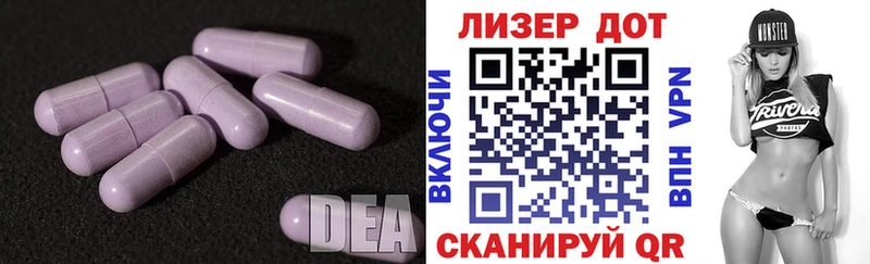 Купить закладки  Балаково  ЛСД экстази кислота 