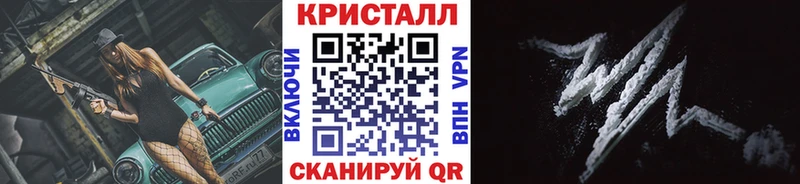 Первитин пудра  Купить где  Балаково 