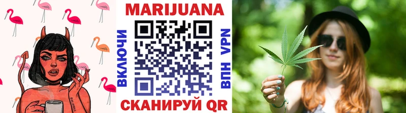 МАРИХУАНА сатива  Купить  Балаково 